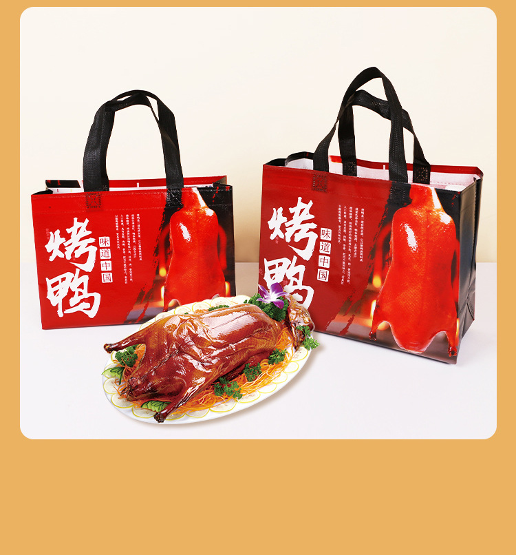 大同市无纺布覆膜外卖袋定做
