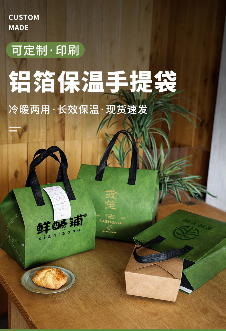 大同市无纺布打包袋铝箔袋定制